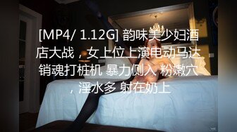 [MP4/ 1.07G] 狂干G奶美女无套啪啪操送高潮嗷嗷叫狂射一身