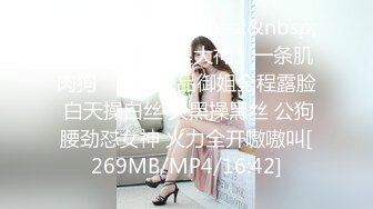 亚裔萝莉FlameHEL和外国大叔BDSM，道具捆绑强制高潮被活活操哭！【256v】 (54)