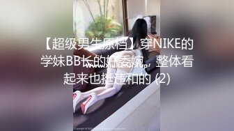 【魔鬼身材❤️极品颜值】超爆网_红女神『尤M书』最新性爱私拍 金_主爸爸的大屌操的小骚货小逼麻麻的 (3)