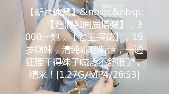 [MP4/ 560M] 新流出酒店情趣圆床上帝视角偷拍 李科长下午约炮单位年轻小情人开房一个下午干了她几次