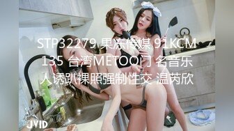 [MP4]最新极品白虎名器新人美少女▌米胡桃 ▌淫荡女仆随时供给主人中出