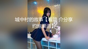 “啊大鸡巴快草死我了”极品身材少妇全程高能