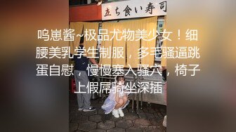 【AI换脸视频】蔡文静 蓝色吊带袜淫荡母狗