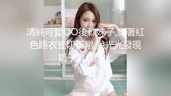 91网红F罩杯腿女神 (1)