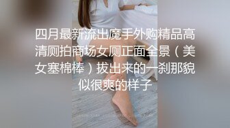 玟妡 - 变身抚媚兔女郎