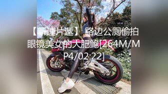 蜜桃影像传媒 PMC-035 爆乳医生的私密检查 蜜桃女神 斑斑