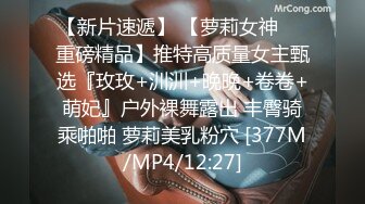 [MP4/ 289M] 邪恶二人组下药迷翻对门的年轻少妇屁眼和鲍鱼一起玩爽歪歪