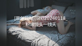 八块腹肌精瘦痞子男在酒店艹小受(二) 