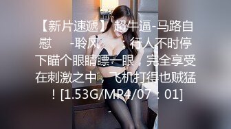 亚洲女孩在 BDSM 之夜接受巨大的白鸡巴