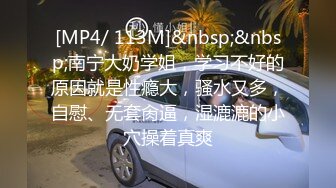 超强体育生！反差妹被悬空后入高频输出逼都操翻了『狠货高科技看简阶』