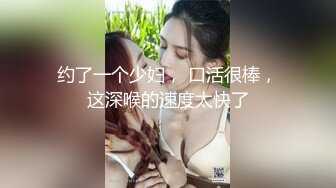 康先生高清露脸作品之杭州美院运动服萌妹子无水印完整版