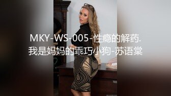 [MP4/ 1.68G] 御姐的风情实在勾人啊 超短裙紧身T恤，身材给力胸部饱满 白嫩耀眼大长腿