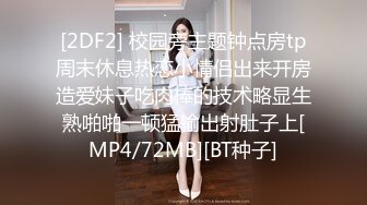 [MP4/ 2.1G] 蜜桃少女黑丝露脸情趣装诱惑跟大鸡巴小哥哥激情啪啪大秀，温柔的舔弄大鸡巴