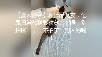 ??震撼流出??广东极品少妇性感淫妻『婷婷』最新私拍流出 户外露出自慰 群P淫乱 爆操丰臀高潮 高清720P原版