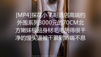 XKG218 星空无限传媒 逆袭屌丝与女神的水乳交融 小美