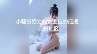 【新片速遞】 起点传媒 性视界传媒 XSJKY028 春节与美豔房东共度春宵 莉娜【水印】[520MB/MP4/41:50]