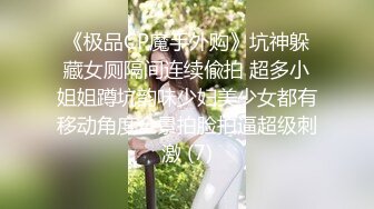 青春可爱零零後娃娃脸嫩妹和精神男友啪啪,笑起来甜美可人,瘾大,搞几炮都不累