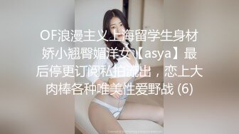 ❤️❤️最新3月VIP福利，推特极品长腿苗条烧婊子【橙子】私拍，丝袜塞逼肛塞夹着假阳具公共场合露出边走边紫薇，骚话连天