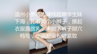 ✿从女神到小母狗✿00后小妹妹〖芋泥啵啵〗被主人束缚调教的白丝女仆 深喉口爱 小穴被大肉棒尽情蹂躏！