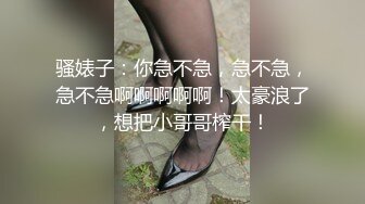 全景偷拍 性感高跟美妞超极品美穴 稀疏的B毛像火燎过一样 还很粉嫩