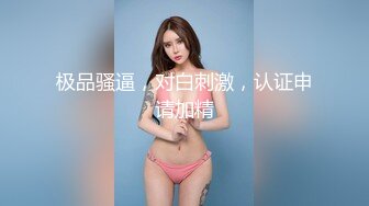 美女跳蛋挑战失败惩罚是被外卖小哥后入