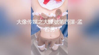 全网最骚女主播我只认「水big悦」“亲爱的快来尝尝我的大奶子”骚逼主播用阴道吞吐阳具鸡巴