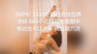 MM-079甜蜜爱意庆生之旅-吴梦梦