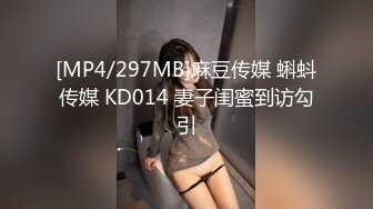 过生日请单位短发气质女同事唱K然后开房激情肉搏