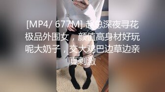 [MP4/ 703M]&nbsp;&nbsp;小马寻花约肉感十足超大胸外围美女镜头前特写口交扶床拉手站立后入