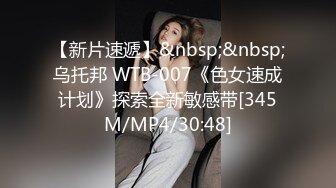 [MP4/ 800M]&nbsp;&nbsp;91某大神约炮极品反差婊 良家美女再被拿下！白袜交爆操SM后入