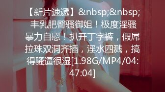 [MP4/574M]6/4最新 黑丝美腿大战炮友掏出大屌一顿嗦主动骑乘爆插骚逼VIP1196