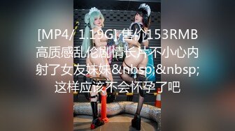 写字楼女厕穿情趣透明内黄发小骚妹,来回掏弄丰挺的胸部真想帮忙