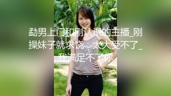 三女一根激情魅惑