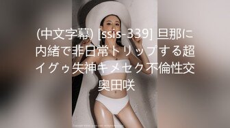 穷人女神 富人母狗 高颜值露脸学生妹性爱泄密 青春肉体迎接金主猛烈撞击 吃屌被干母狗属性拉满[MP4/508MB]