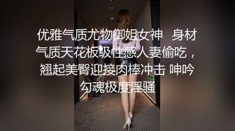 高颜值四姐妹造福粉丝,线下约啪两狼友