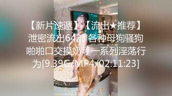 【新片速遞 】&nbsp;&nbsp;纸箱厂女厕全景偷拍⭐黑马甲蓝衣红唇美少妇⭐肥逼肥唇馋死人[253M/MP4/03:30]