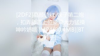 n0036 生意気モデル·精液生懲罰-cd2