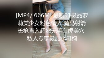 【模特写真拍摄丶探花】文静小美女，话比较少摆弄姿势，脱下内裤掰穴，换上性感连体网袜