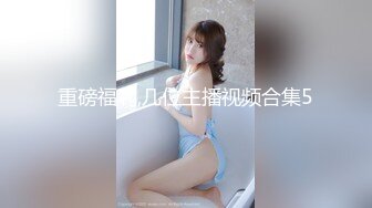 [MP4]极品窈窕身材微博网红尤物草莓味的软糖呀AJ女友夏日炎炎