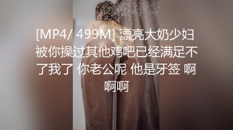 大奶黑丝美女吃鸡啪啪 上位骑乘全自动 后入冲刺内射浓稠的精液直流而下