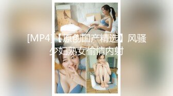 [MP4]最美爆乳嫩模网红〖闫盼盼〗3月性感吊带诱惑美乳私房流出 极致诱惑 爆乳翘挺 好想肏她 超诱惑