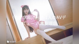 国产麻豆AV MTVQ17 寻宝吧女神 EP2 节目篇 留守员工的女优狩猎祭 玥可岚