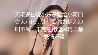 [MP4]高价网约2位极品性感的高颜值大奶美女啪啪,腿长屁股翘