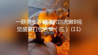 Onlyfans 东南亚辣妹和她得闺蜜BBYL1NG 福利图包