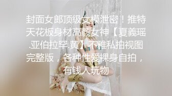 把骚母狗操的高潮迭起 口中老公不断欲求不满