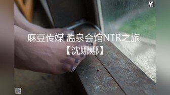 【新片速遞】 《钟点炮房精选㊙️泄密》貌似有偸情的有嫖昌的真实记录数对男女激情肉体碰撞床头床位花样繁多宣泄各自的欲望[5890M/MP4/14:50:51]