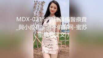 【JVID传媒】取精快递服务员，我的身体就是存精容器