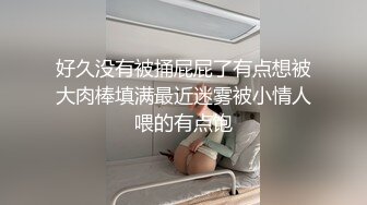 【小姨子和姐夫乱伦】纹身猛男姐夫很喜欢操空姐小姨子的漂亮馒头美穴 抽插猛操连干好几炮好爽啊 (1)