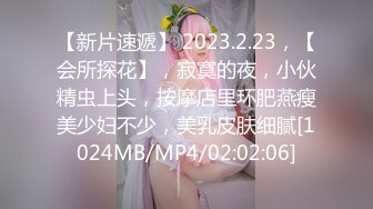 《稀缺资源⚡精品猎奇》油管推特收集整理各式各样无厘头情色视图大合集~露出啪啪社死奇葩多种多样~早熟小学生碉堡了 (4)