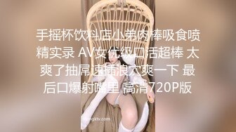 【新片速遞】【最新流出❤️嫖海无涯】91大神微型相机偷拍各种良家美女 活好耐操 良家女神篇 文字介绍更刺激 高清1080P版 [1570M/MP4/02:01:21]